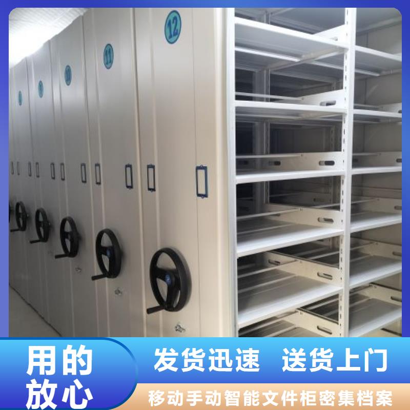 感谢光顾【泽信】智能密集架