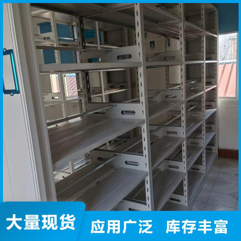 零售店【泽信】密集文件架