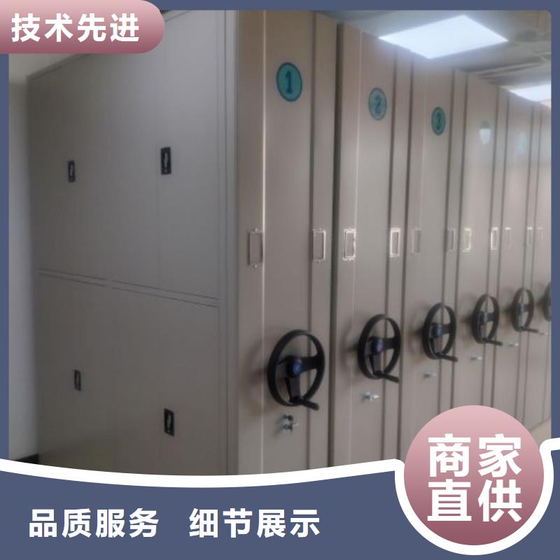 零售店【泽信】密集文件架
