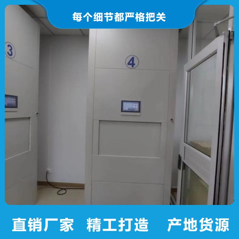 恭请惠顾【泽信】档案图纸密集架