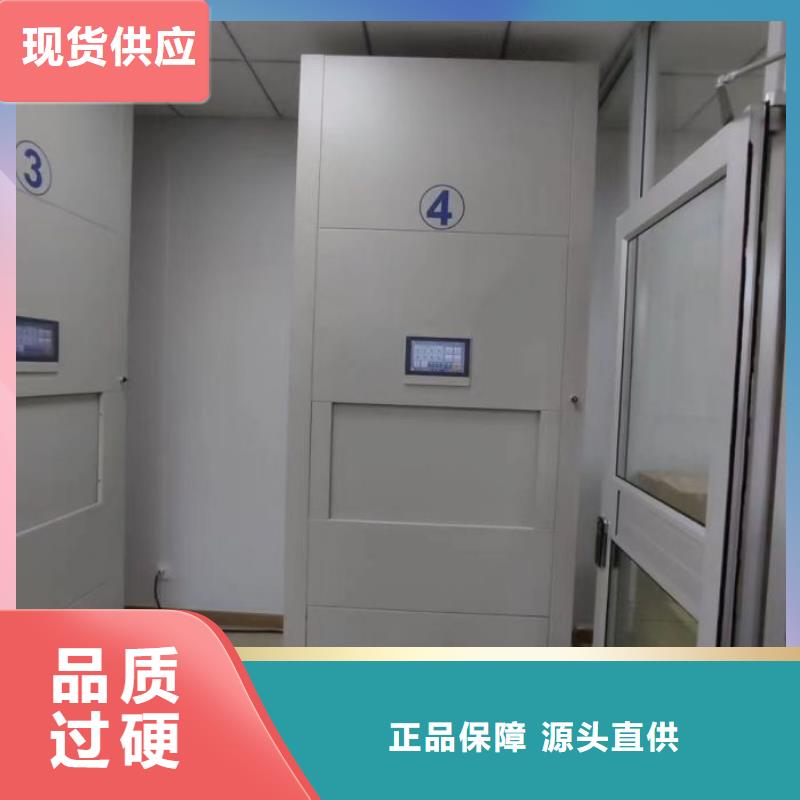 密集柜-视频-密集柜|厦门市|翔安|思明|三明|泉州|南平|宁德|漳州
