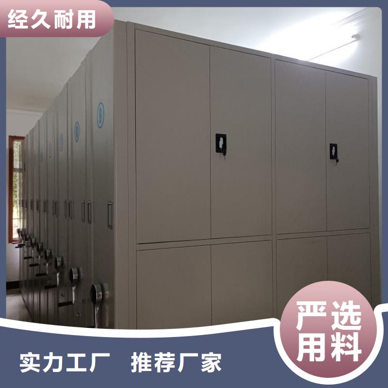 密集柜-视频-密集柜|厦门市|翔安|思明|三明|泉州|南平|宁德|漳州