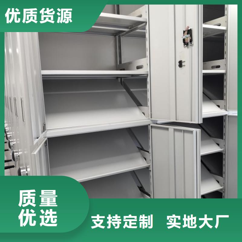 密集柜-视频-密集柜-安徽省蚌埠市禹会|五河|安庆|阜阳|亳州|铜陵|淮南|滁州【当地】经销商