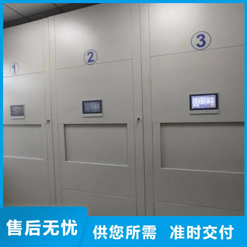 恭请惠顾【泽信】档案图纸密集架