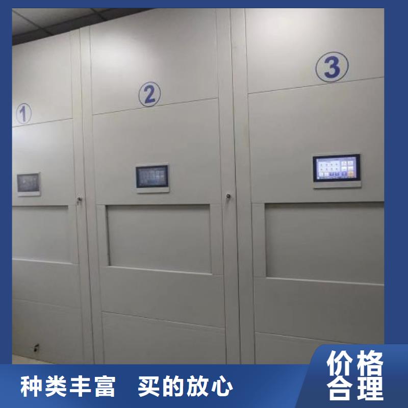 密集柜-视频-密集柜|厦门市|翔安|思明|三明|泉州|南平|宁德|漳州