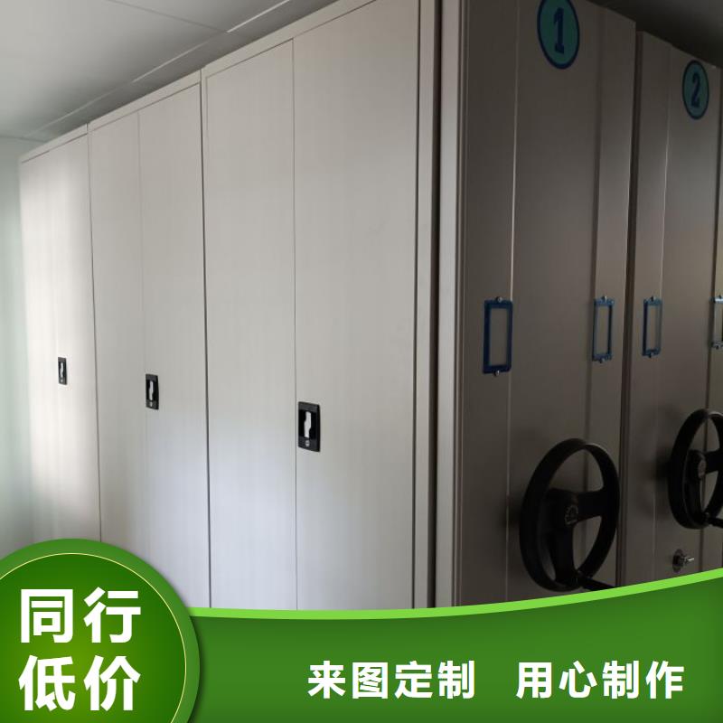 感谢光顾【泽信】智能密集架
