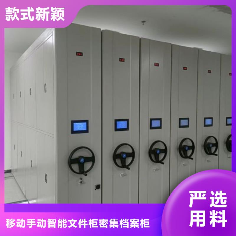 密集柜-视频-密集柜-安徽省蚌埠市禹会|五河|安庆|阜阳|亳州|铜陵|淮南|滁州【当地】经销商