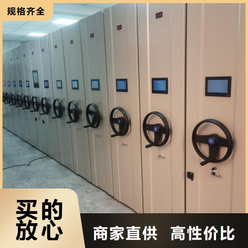 感谢光顾【泽信】智能密集架