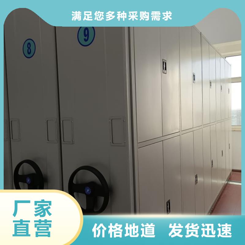 密集柜-视频-密集柜|厦门市|翔安|思明|三明|泉州|南平|宁德|漳州