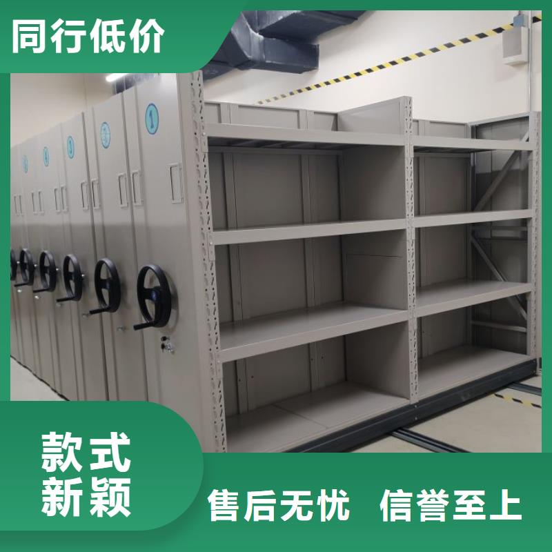 零售店【泽信】密集文件架