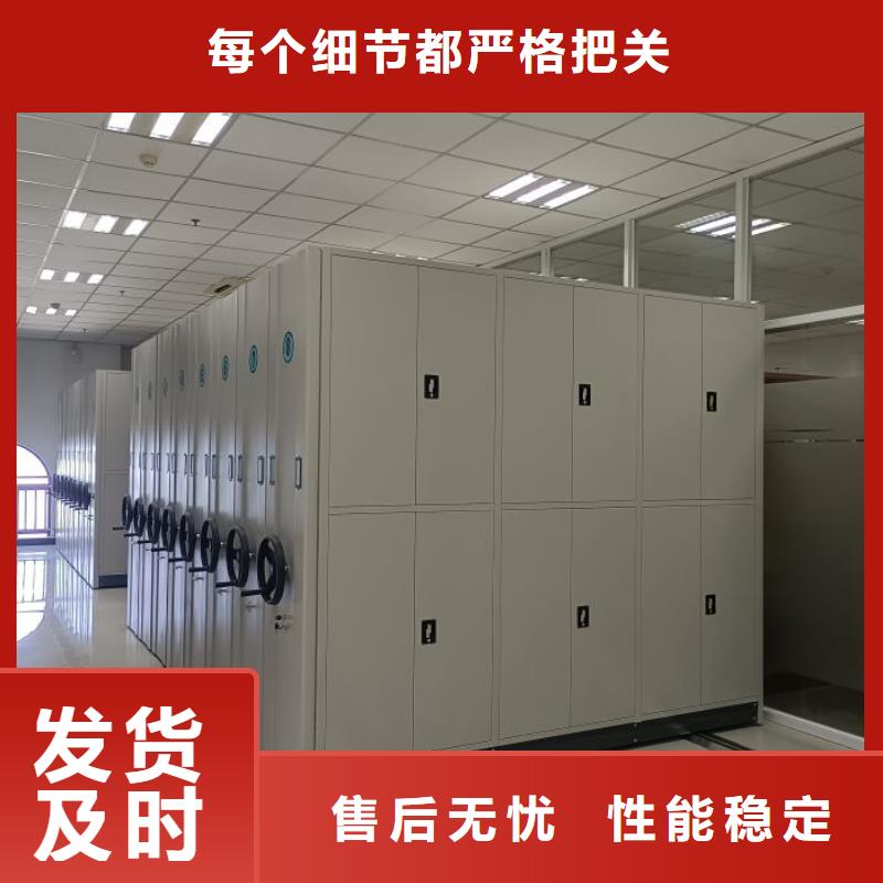 行情预测【泽信】五指山市档案室用移动密集柜