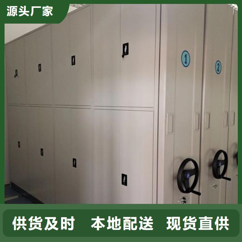 行情预测【泽信】五指山市档案室用移动密集柜