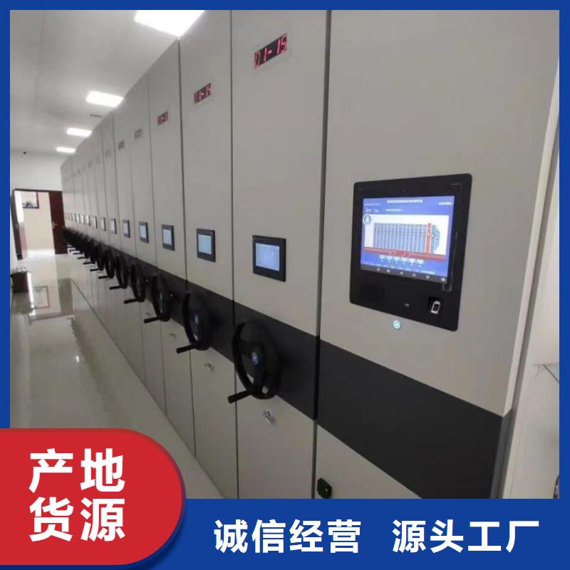 欢迎惠订【泽信】手动智能密集架