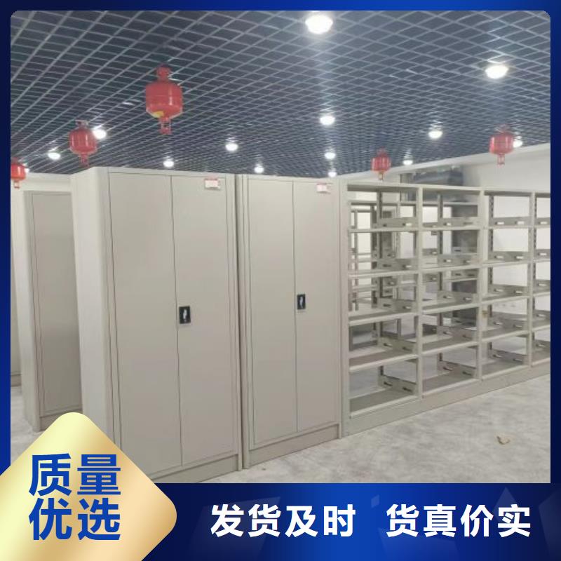 感谢光顾【泽信】智能密集架