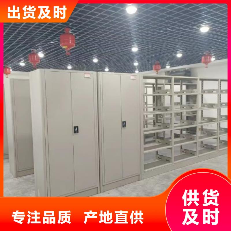 行情预测【泽信】五指山市档案室用移动密集柜