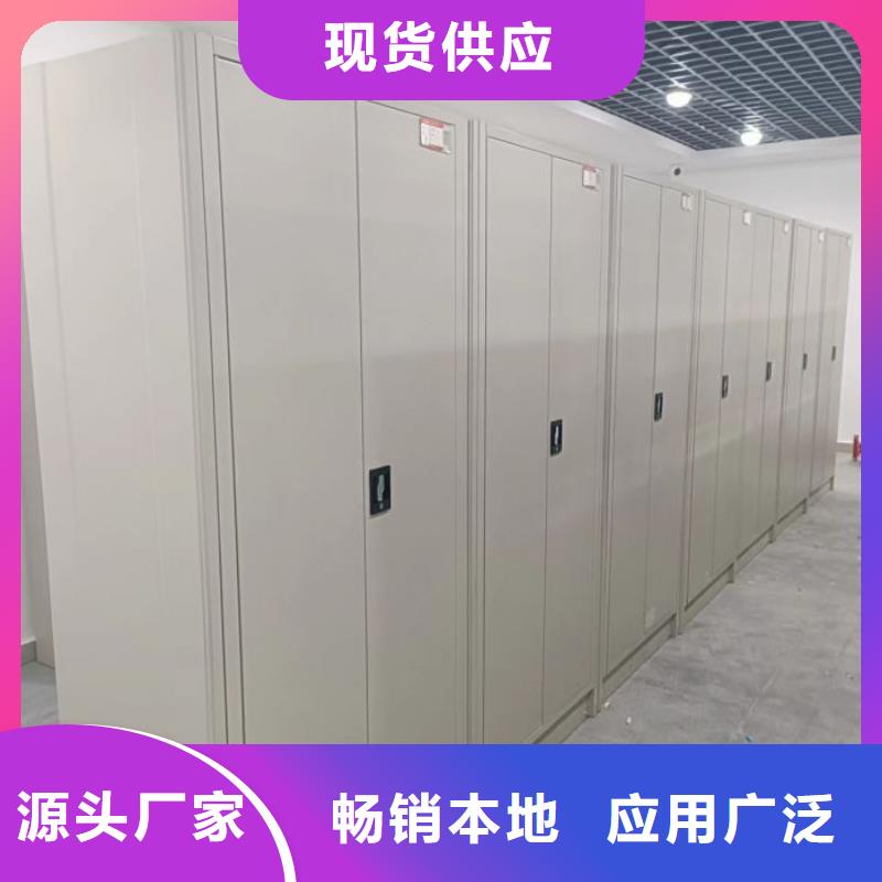 行情预测【泽信】五指山市档案室用移动密集柜