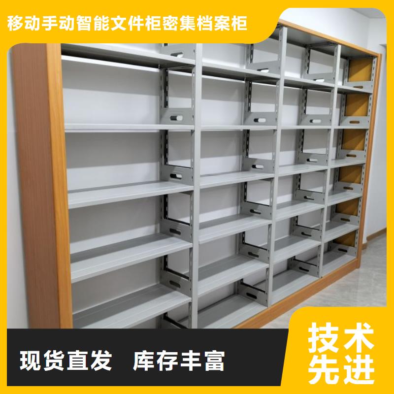 恭请惠顾【泽信】档案图纸密集架