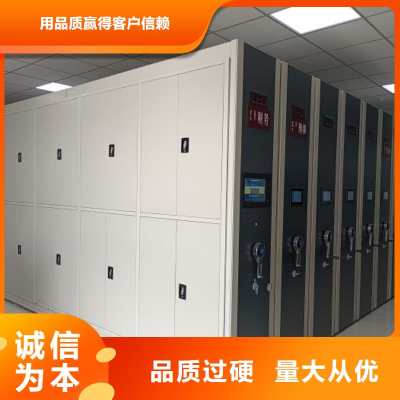 感谢光顾【泽信】智能密集架