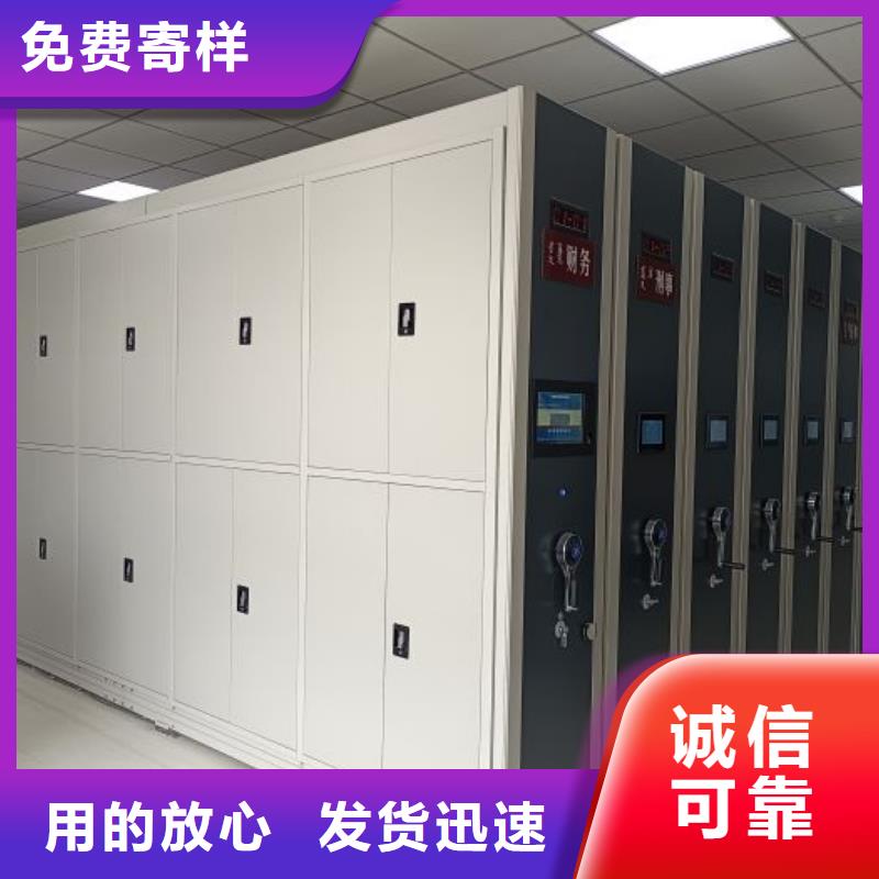 行情预测【泽信】五指山市档案室用移动密集柜