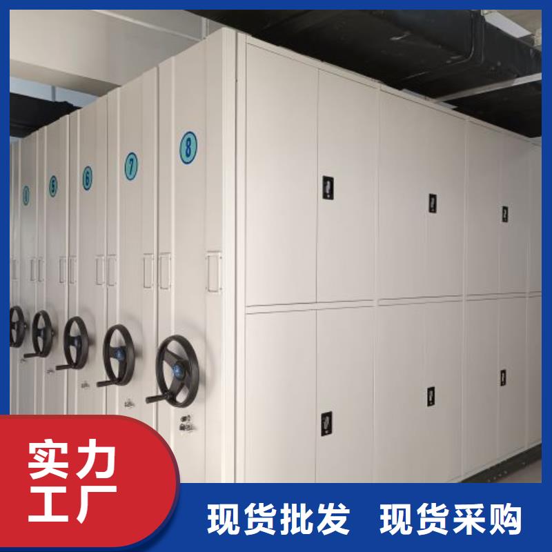 行情预测【泽信】五指山市档案室用移动密集柜