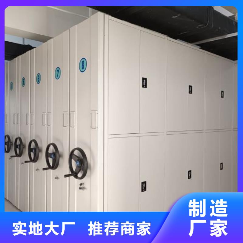 感谢光顾【泽信】智能密集架