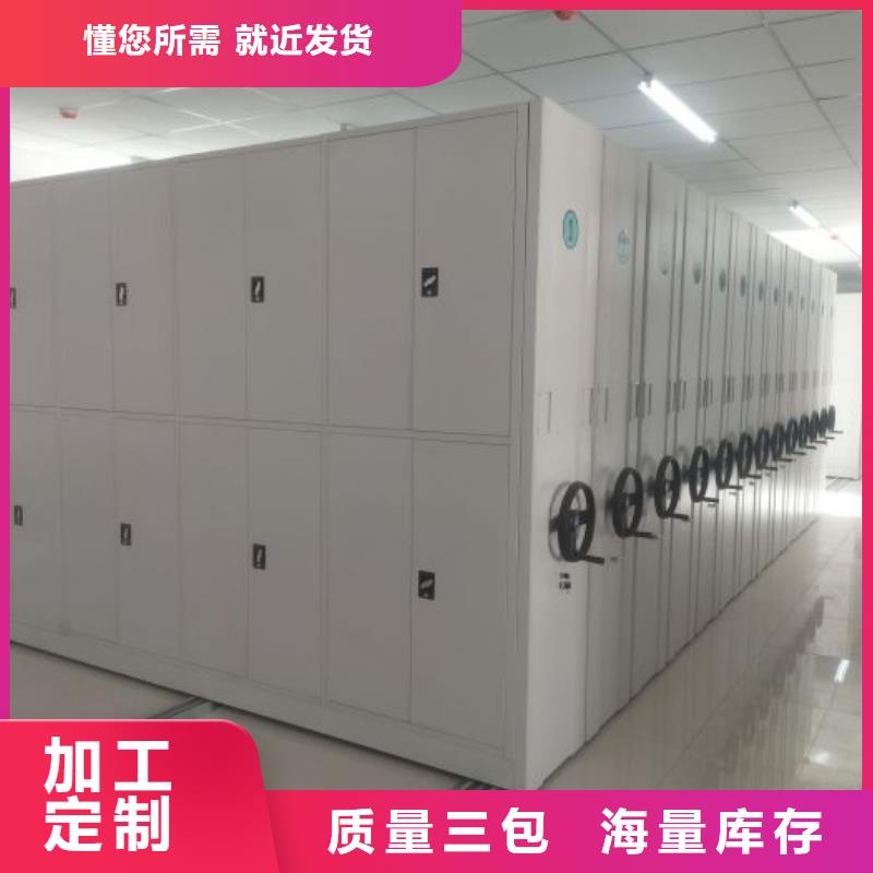行情预测【泽信】五指山市档案室用移动密集柜