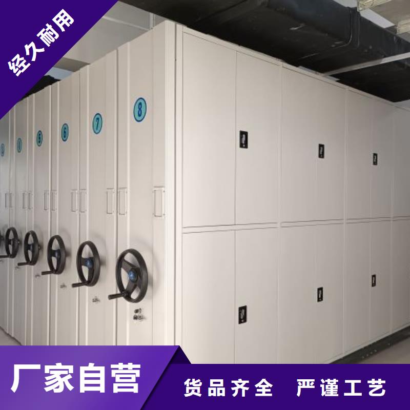 行情预测【泽信】五指山市档案室用移动密集柜