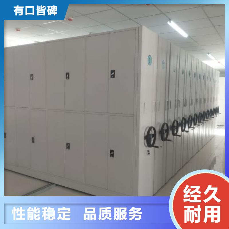 感谢光顾【泽信】智能密集架
