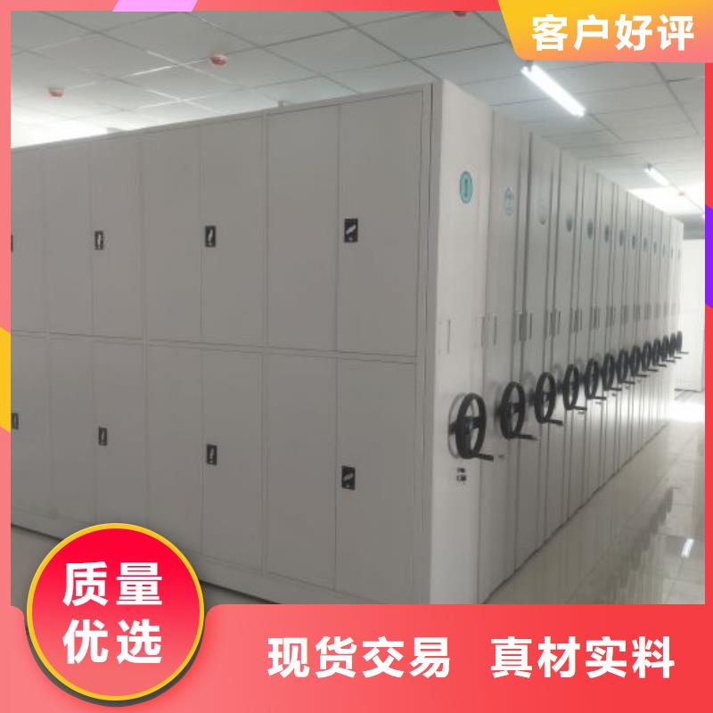 行情预测【泽信】五指山市档案室用移动密集柜