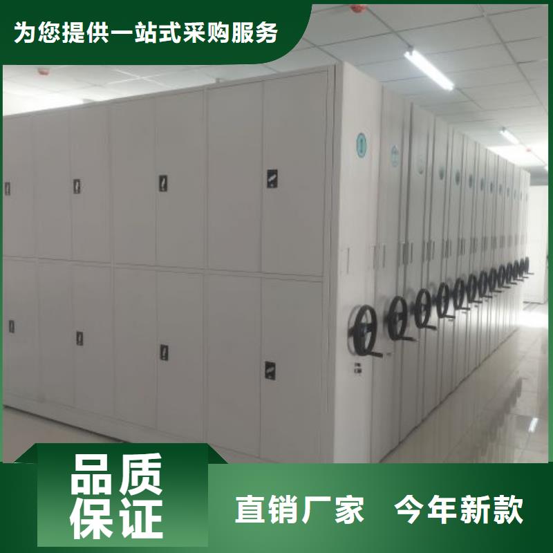 感谢光顾【泽信】智能密集架