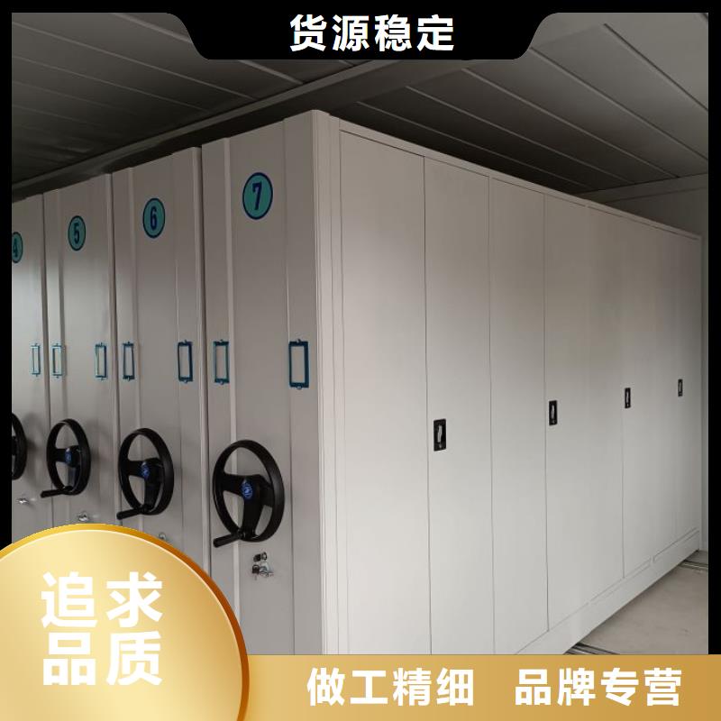 感谢光顾【泽信】智能密集架