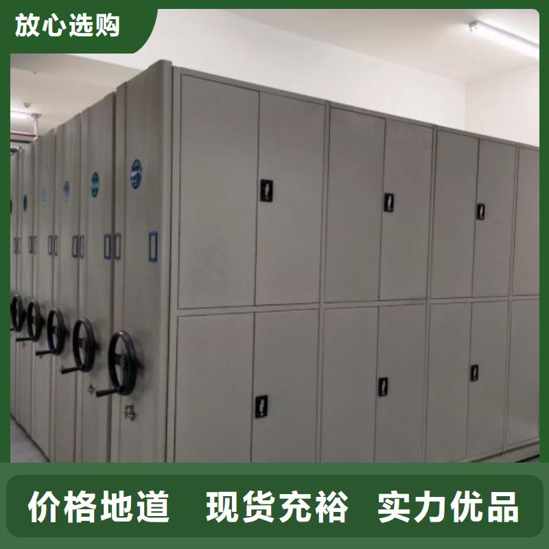 销售专卖【泽信】档案室密集架