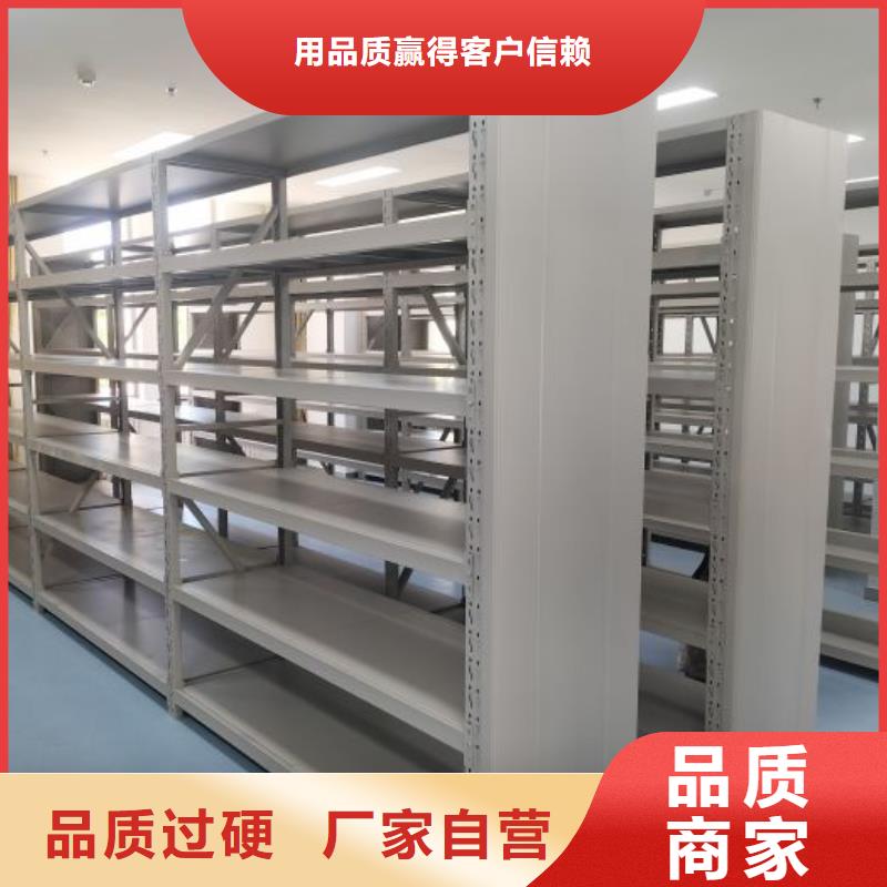 售后完善【泽信】手动型密集柜