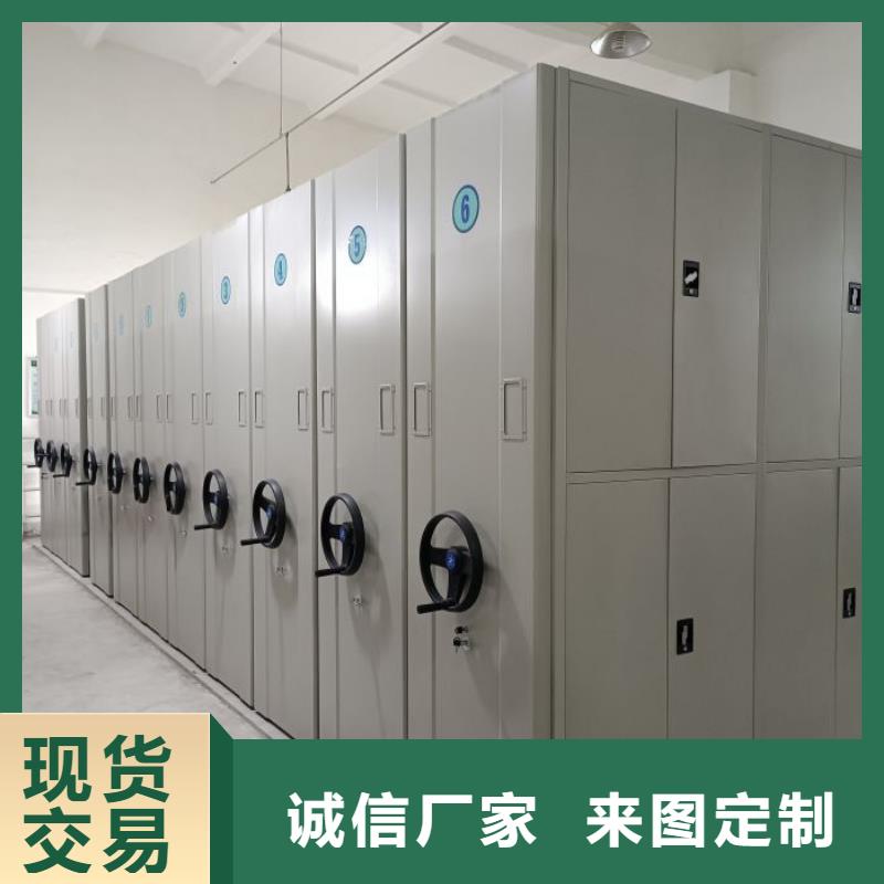 代理价【泽信】手动密集卷柜