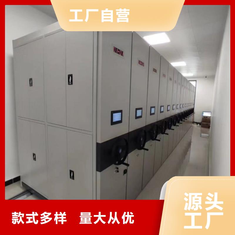 密集柜-视频-四川省广安市|邻水|岳池|绵阳|遂宁|广元|雅安密集柜-智能密集柜