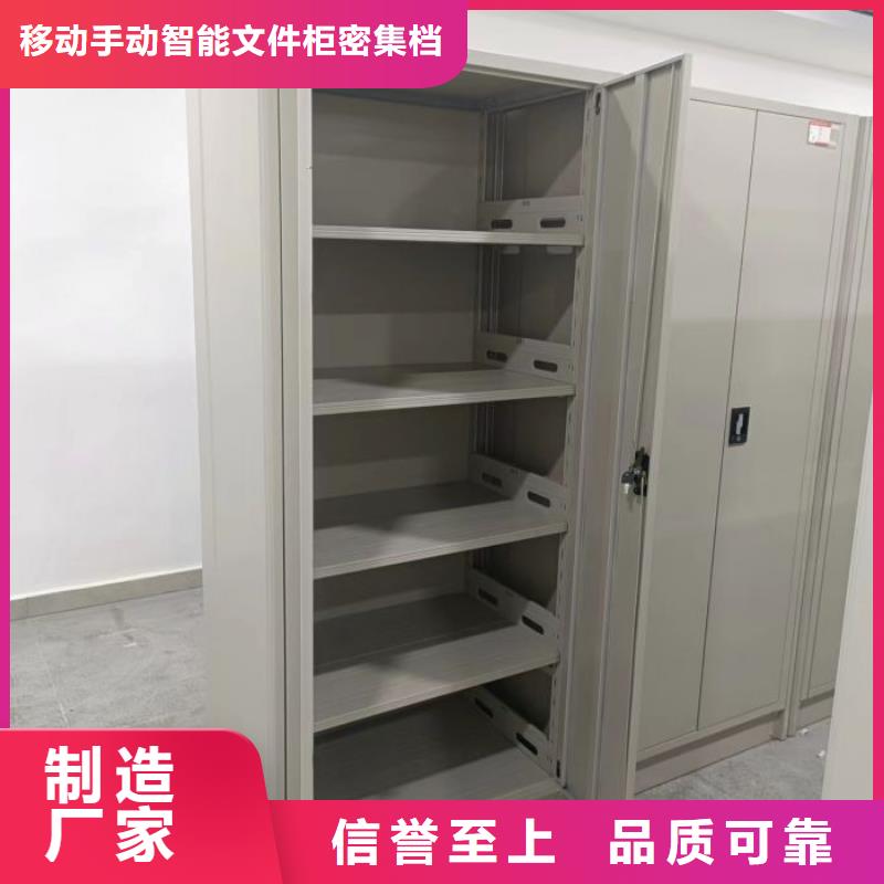 销售专卖【泽信】档案室密集架
