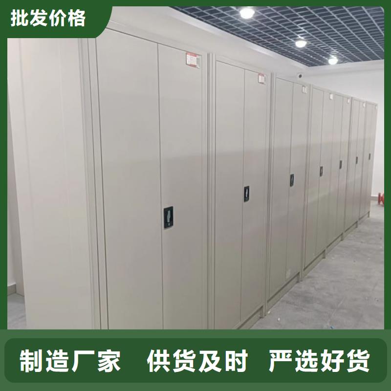 诚信立足【泽信】闭合式档案密集柜