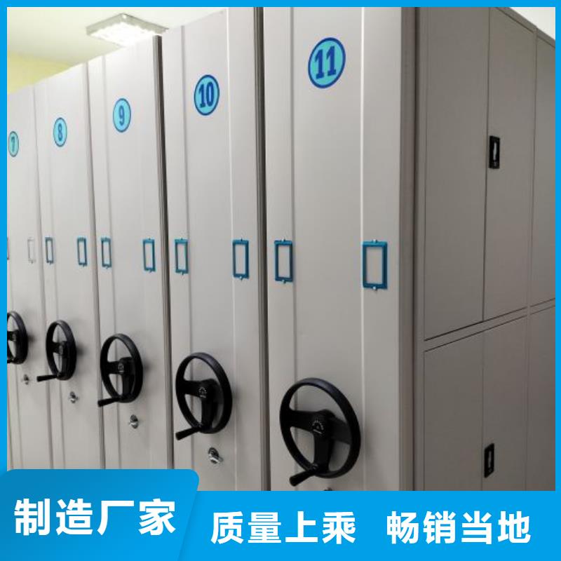 生产厂家服务【泽信】电动智能档案柜