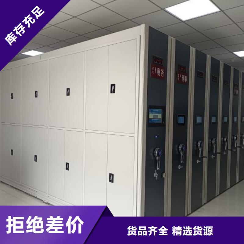 代理价【泽信】手动密集卷柜