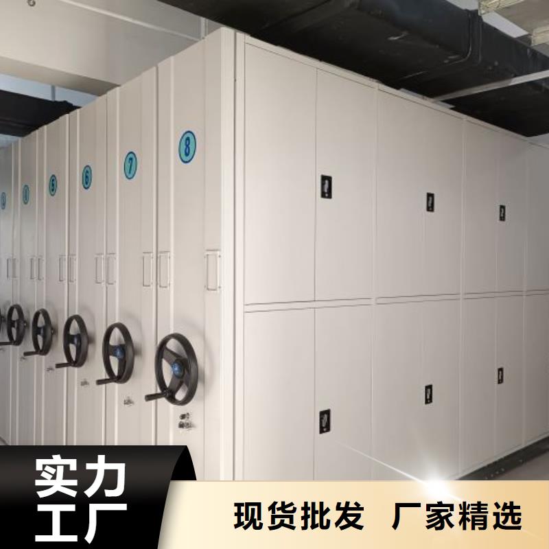 销售专卖【泽信】档案室密集架
