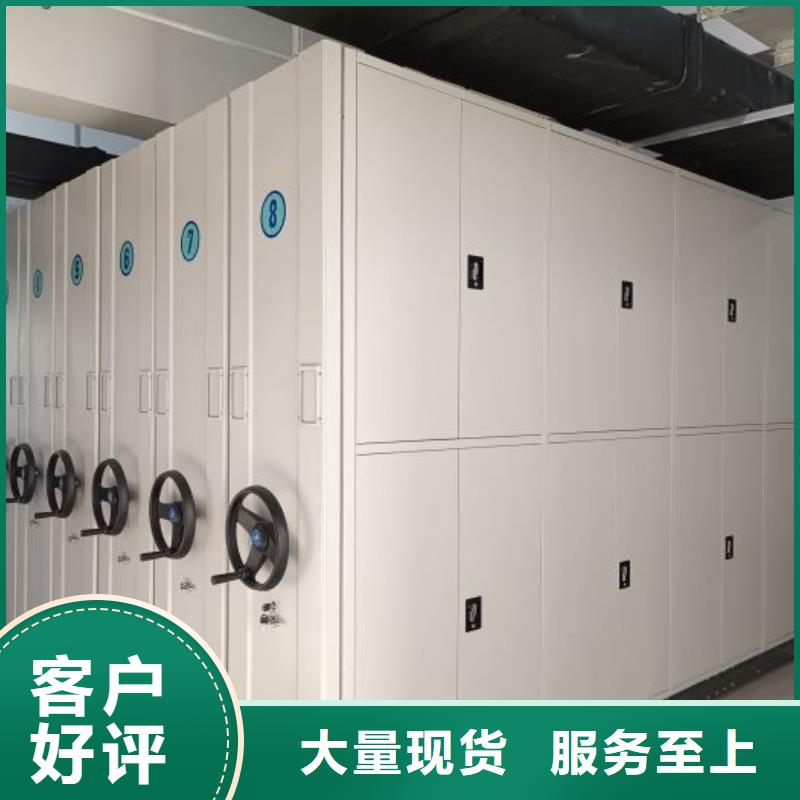 密集柜-视频-四川省广安市|邻水|岳池|绵阳|遂宁|广元|雅安密集柜-智能密集柜