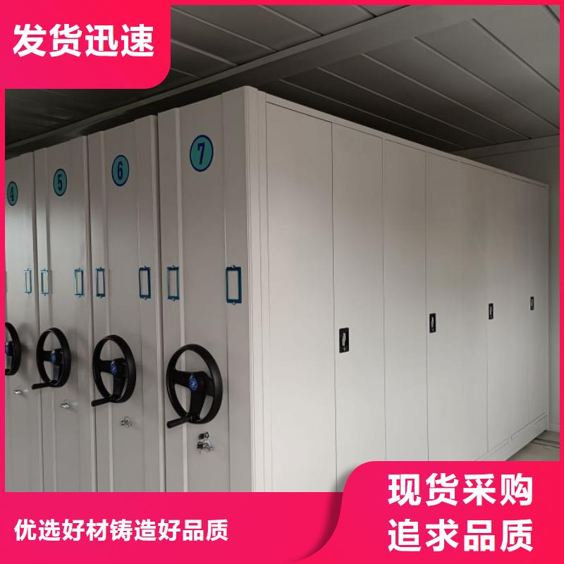 销售专卖【泽信】档案室密集架