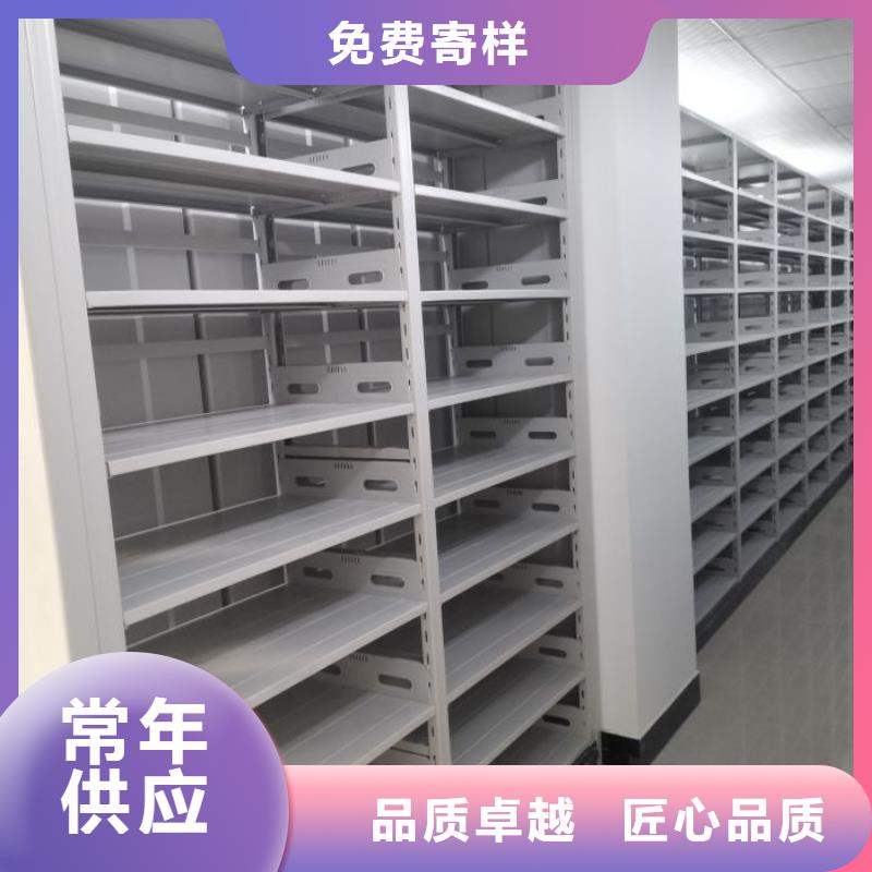 售后完善【泽信】手动型密集柜