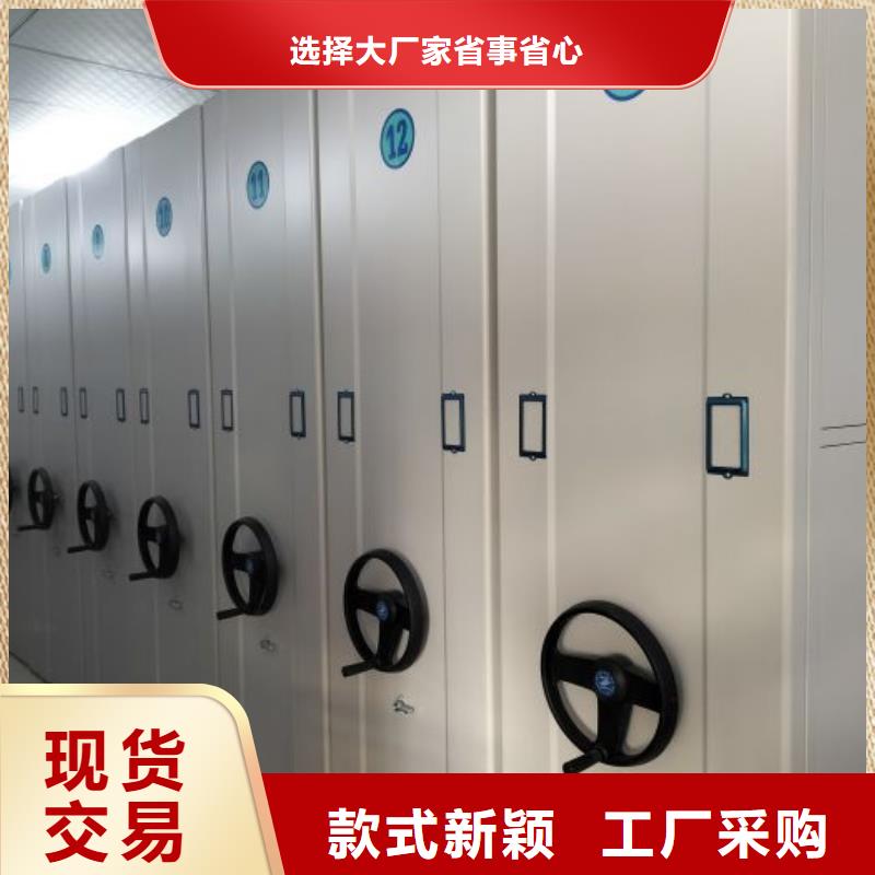 销售专卖【泽信】档案室密集架