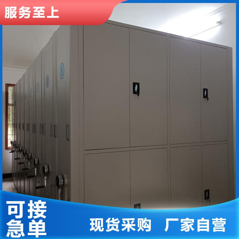 诚信立足【泽信】闭合式档案密集柜