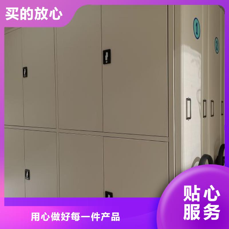 生产厂家服务【泽信】电动智能档案柜