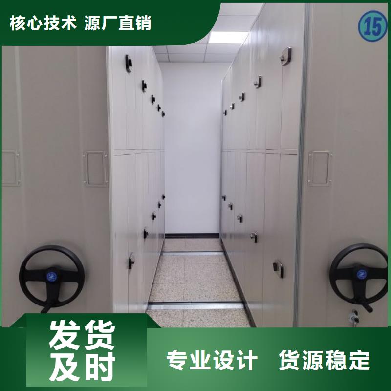 沟通合作【泽信】放档案的柜子
