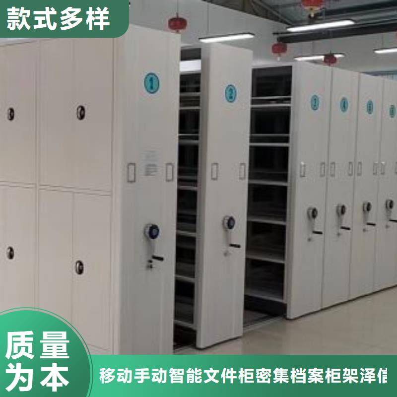 密集柜-视频-四川省广安市|邻水|岳池|绵阳|遂宁|广元|雅安密集柜-智能密集柜