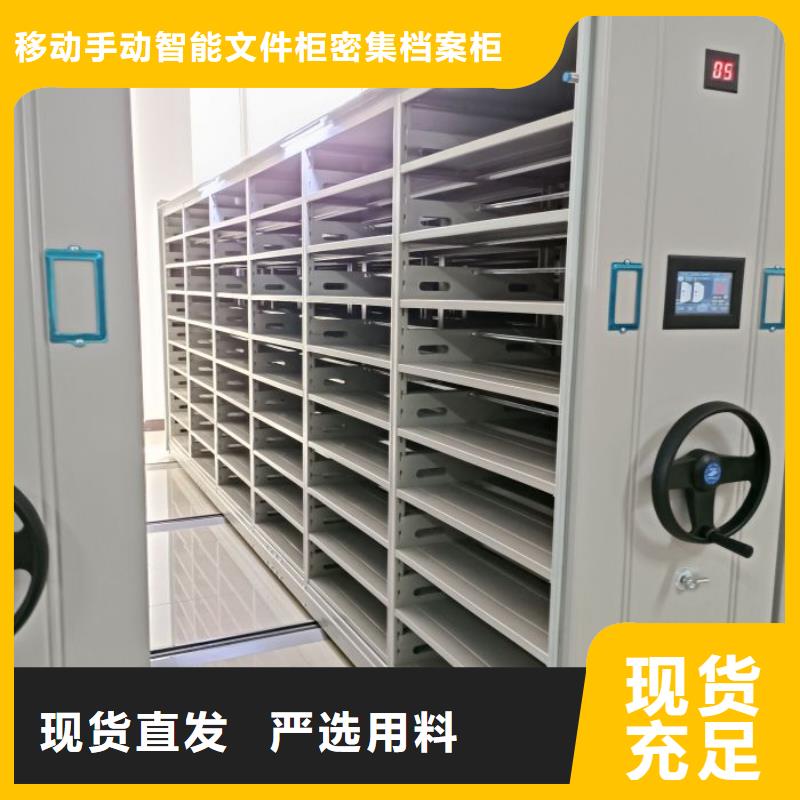 诚信立足【泽信】闭合式档案密集柜
