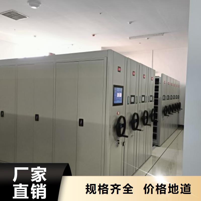 诚信立足【泽信】闭合式档案密集柜